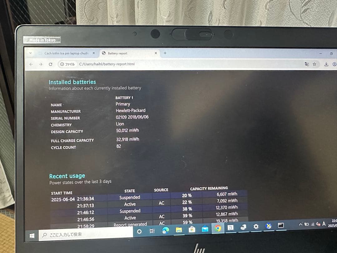Windowsノート本体 HP EliteBook 830 G5 13\" 8GB/256GB