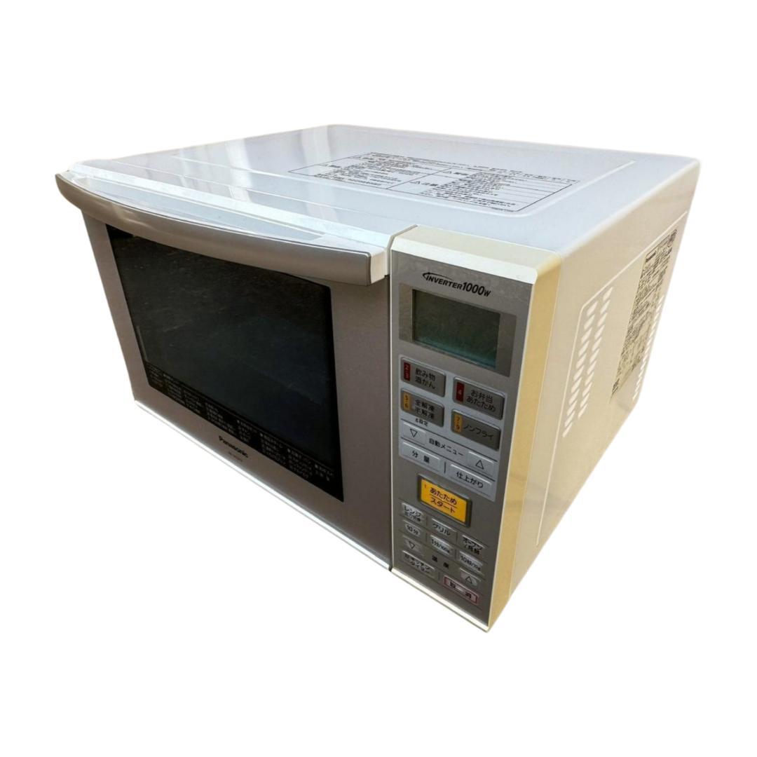 Panasonic オーブンレンジ　NE-MS233　2016年製