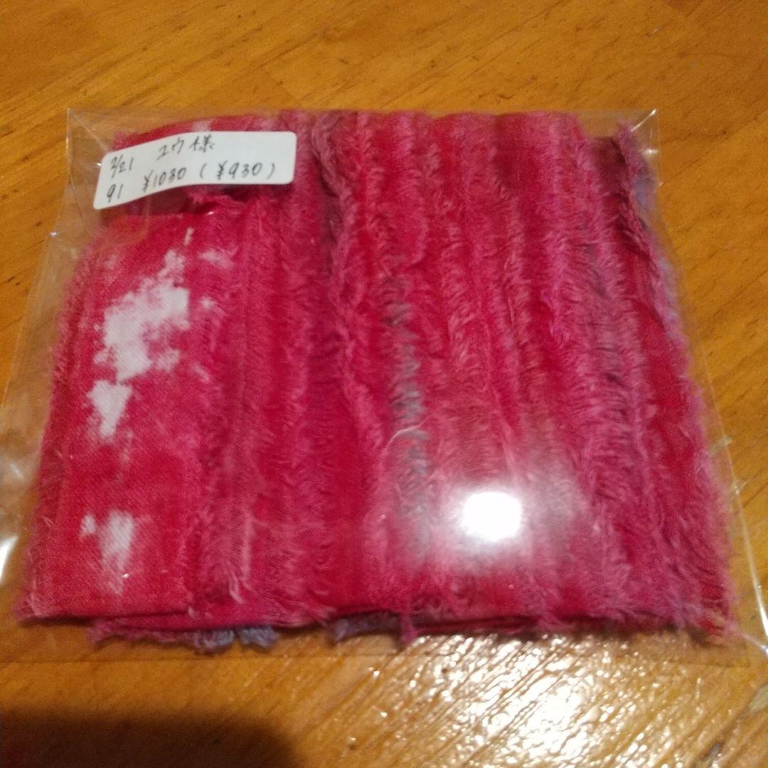 ①3/25ユウ。ジャンクジャーナル素材。