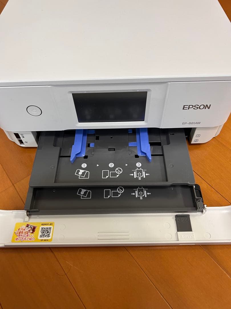 EPSON EP-881AW インクジェットプリンター 本体　エプソン