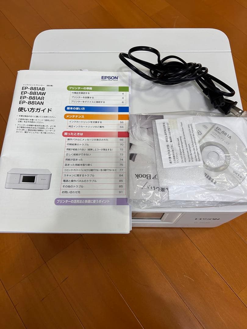 EPSON EP-881AW インクジェットプリンター 本体　エプソン