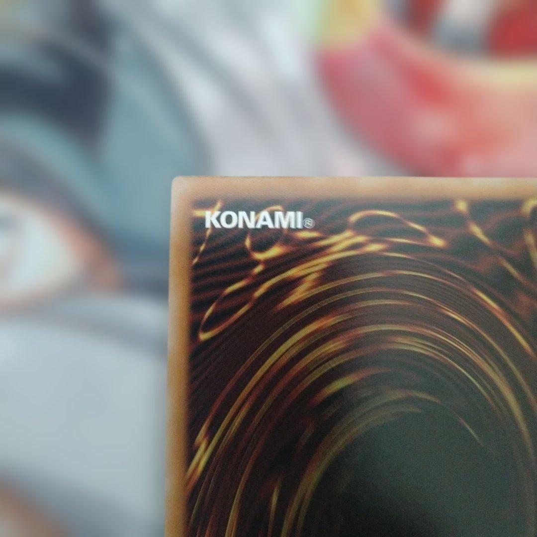 遊戯王　青眼の白龍　倶利伽羅天童　閉ザサレシ世界ノ冥神３枚セット