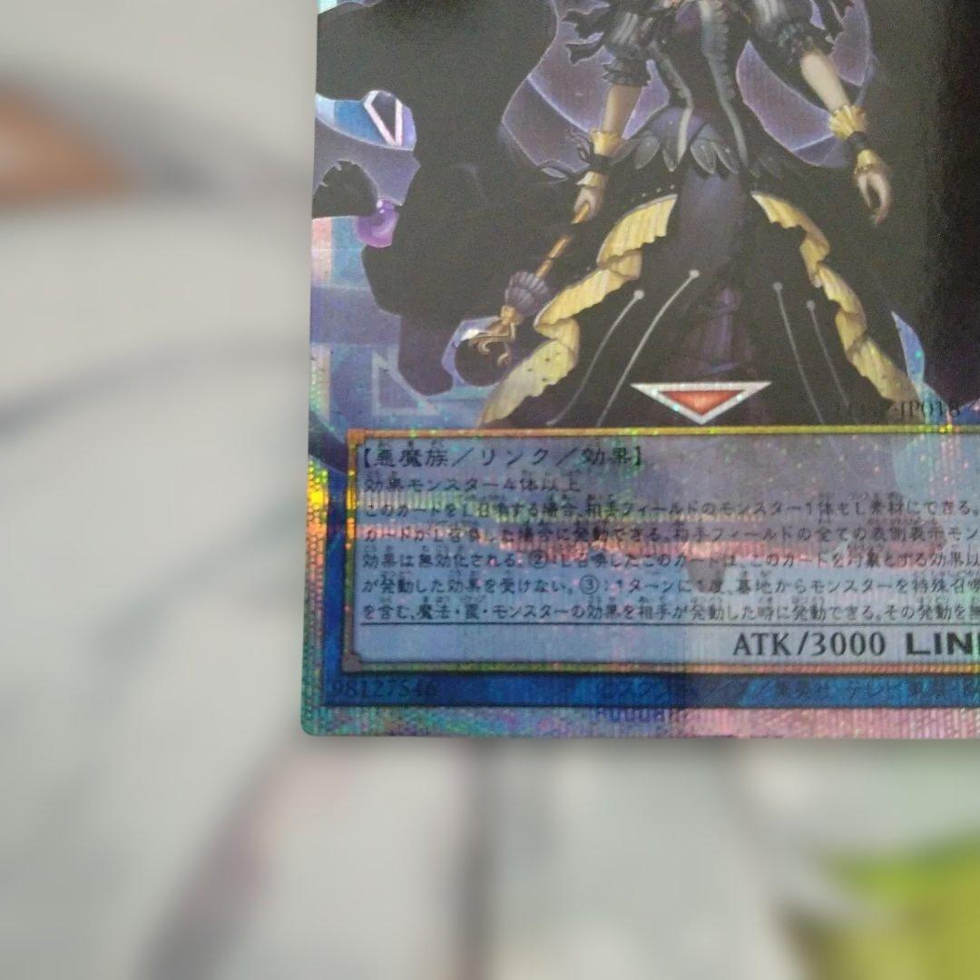 遊戯王　青眼の白龍　倶利伽羅天童　閉ザサレシ世界ノ冥神３枚セット