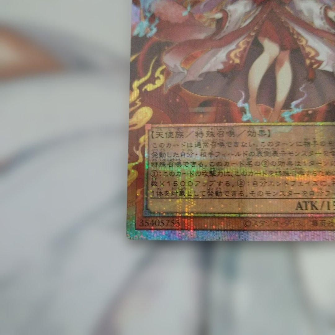 遊戯王　青眼の白龍　倶利伽羅天童　閉ザサレシ世界ノ冥神３枚セット