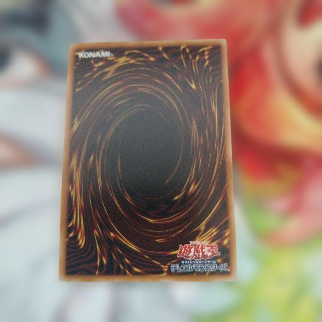 遊戯王　青眼の白龍　倶利伽羅天童　閉ザサレシ世界ノ冥神３枚セット
