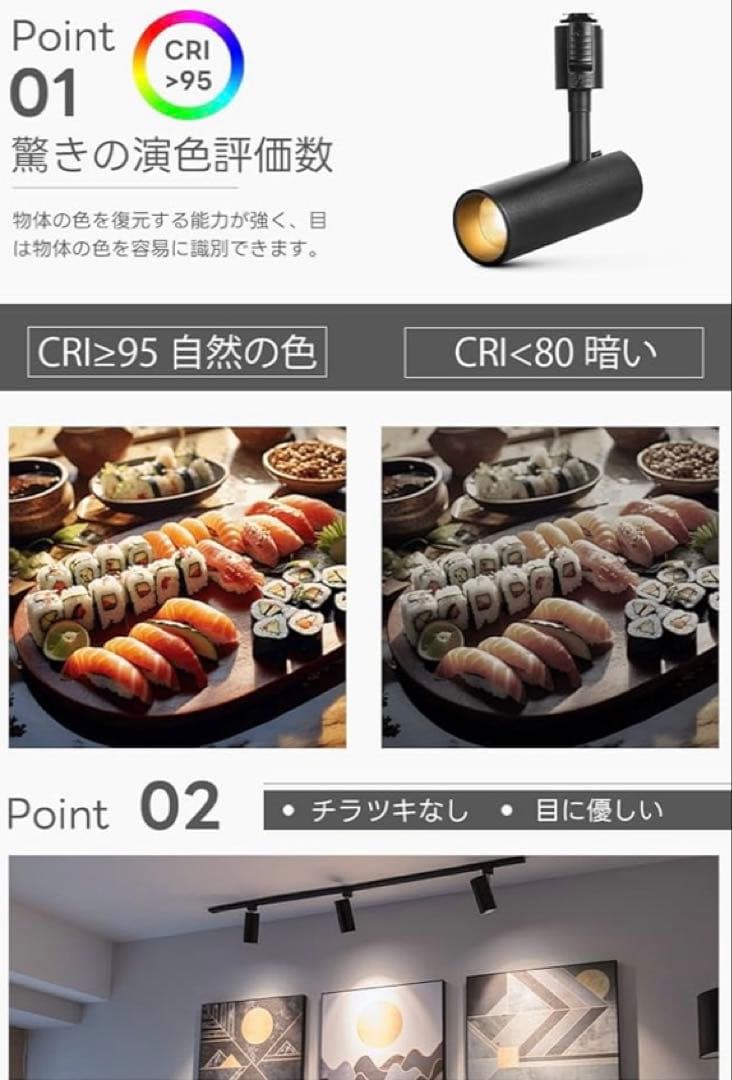 SPAHER スポットライト LED ダクトレール 照明 100W 6個