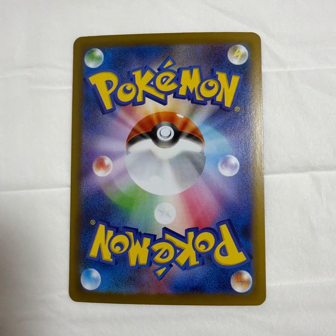 ポケモンカード　ブイズSAR 9点セット