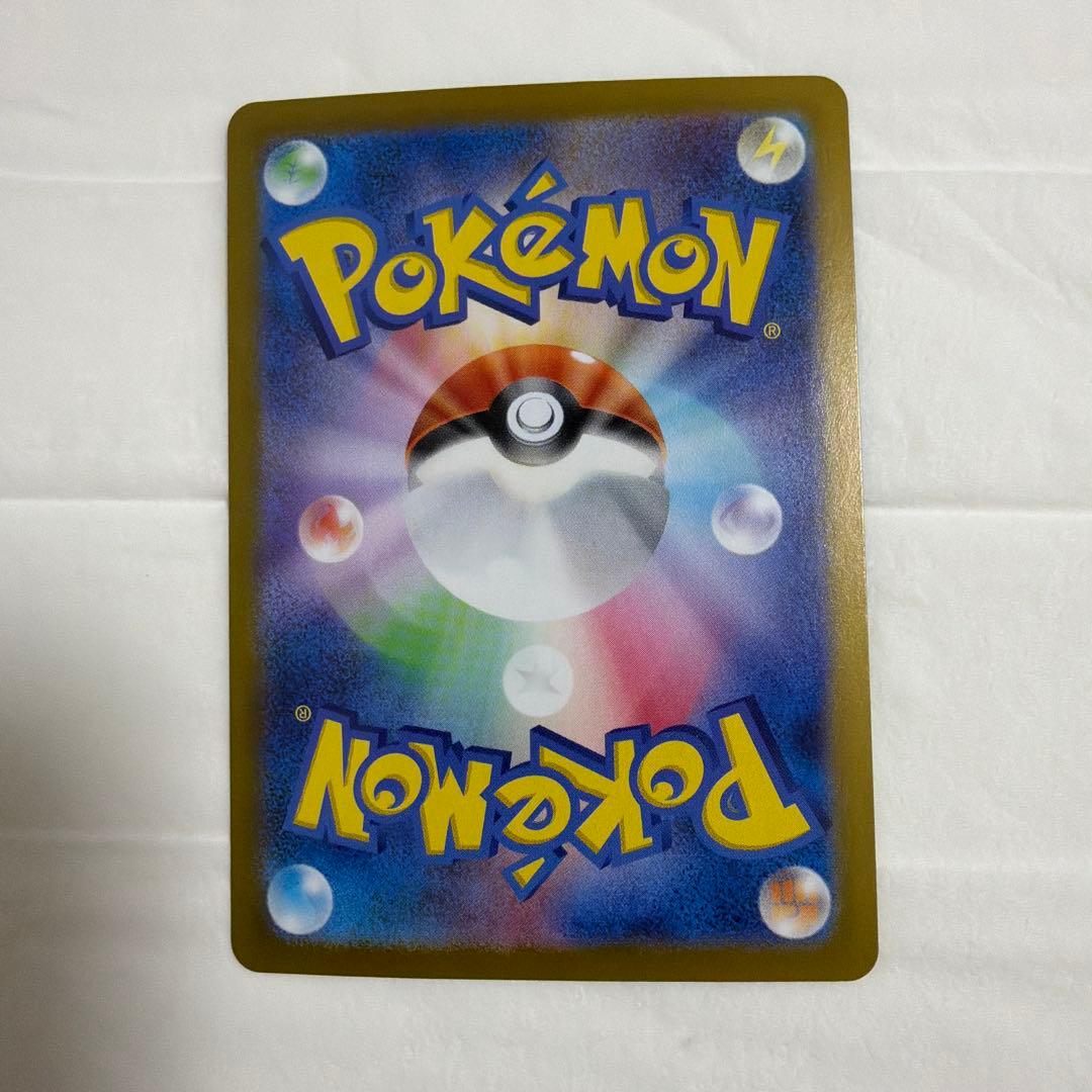 ポケモンカード　ブイズSAR 9点セット