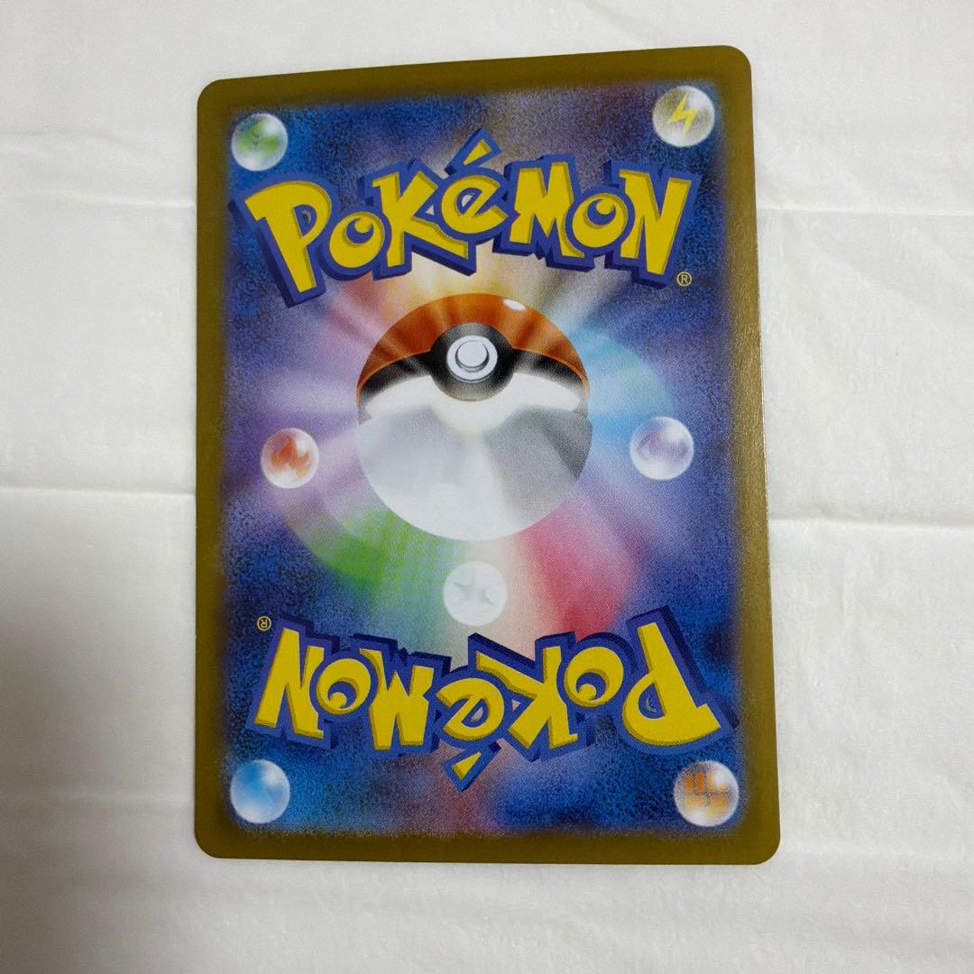 ポケモンカード　ブイズSAR 9点セット