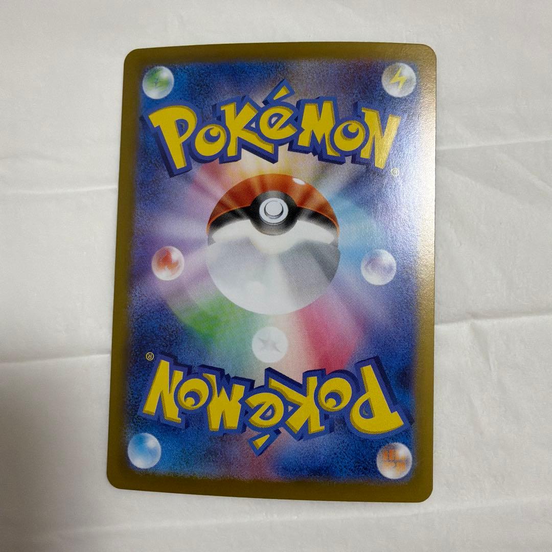 ポケモンカード　ブイズSAR 9点セット