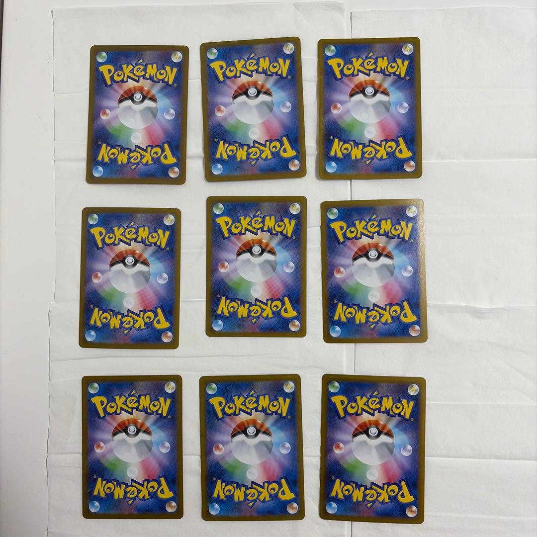 ポケモンカード　ブイズSAR 9点セット