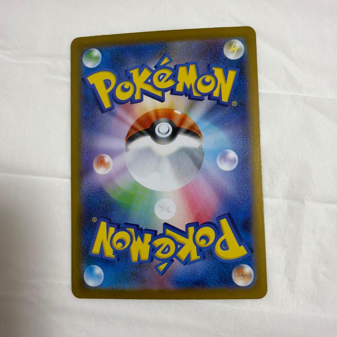 ポケモンカード　ブイズSAR 9点セット