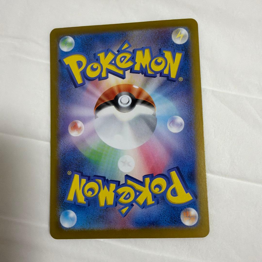 ポケモンカード　ブイズSAR 9点セット