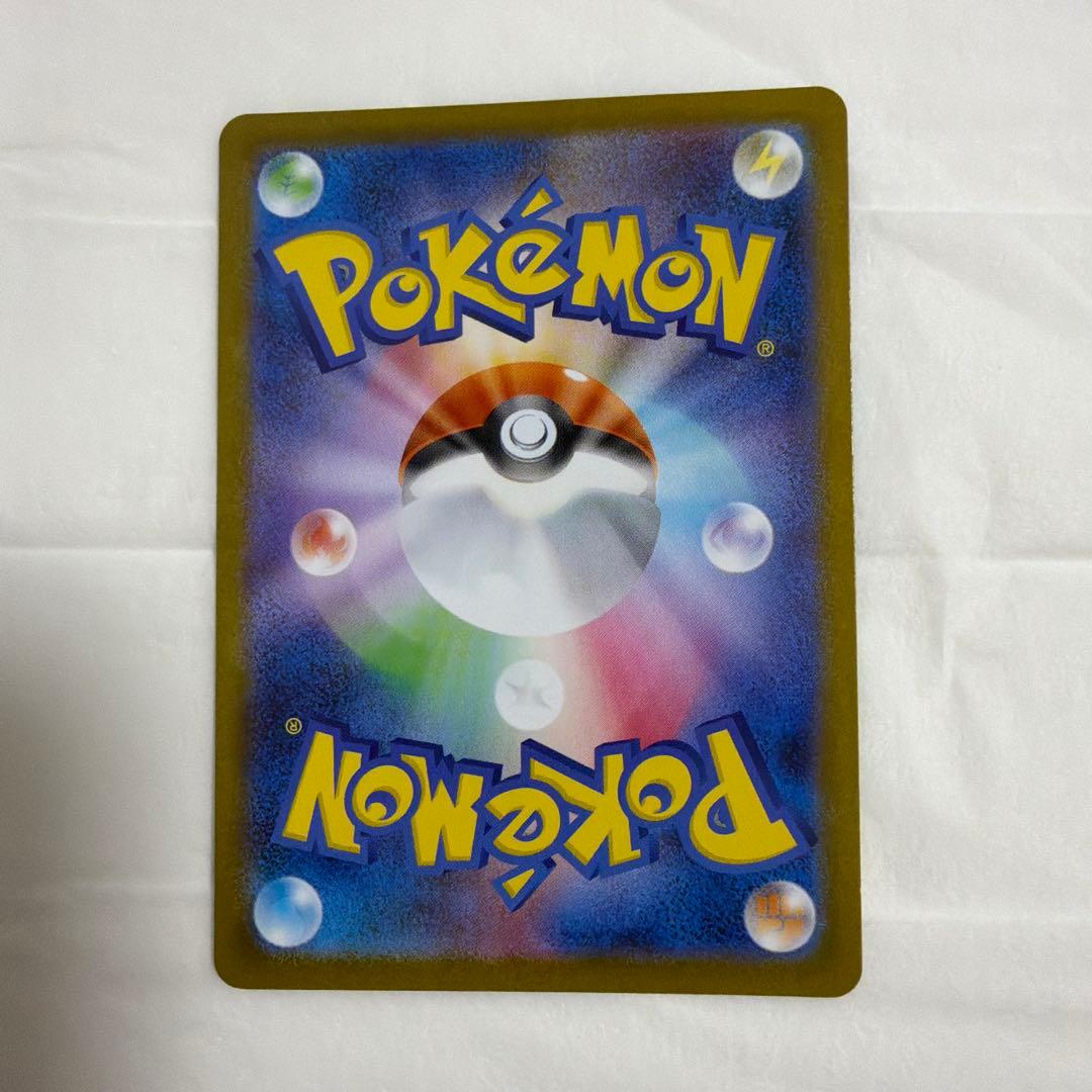 ポケモンカード　ブイズSAR 9点セット