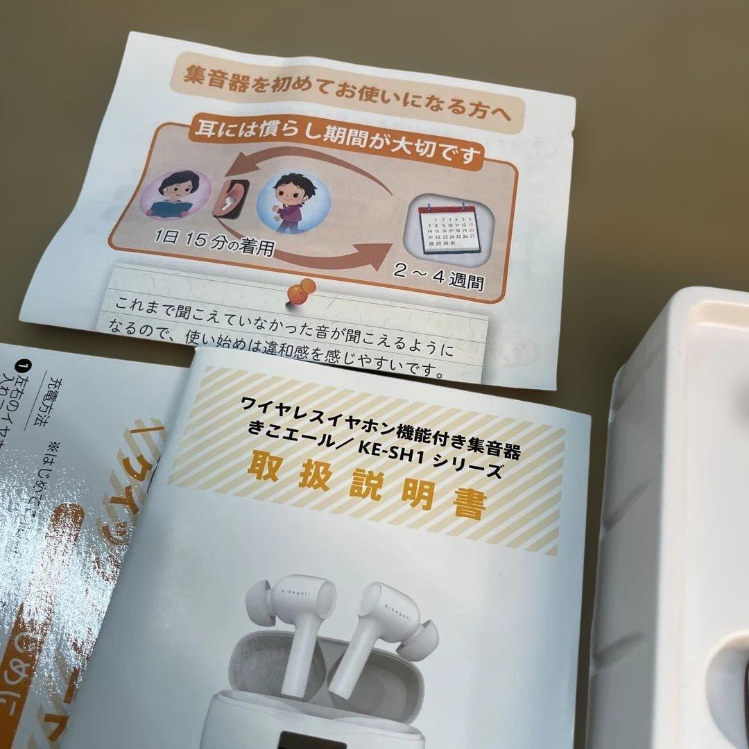 未使用　きこエール　kikoyell ワイヤレスイヤホン ホワイト
