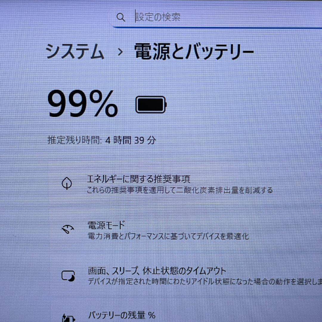 第10世代 core i7 DELL Latitude3510 ノートパソコン