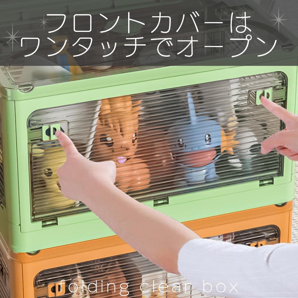 キャスター付き 透明 折り畳みコンテナボックス 4面扉 積み重ね可能 Lサイズ