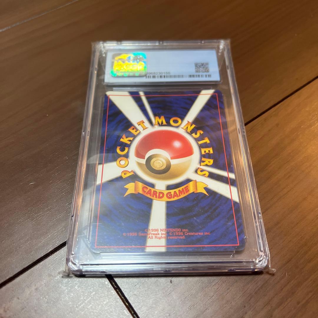 CGC8 鑑定品 スリーパー 旧裏 ★ 第3弾拡張パック 化石の秘密 キラ