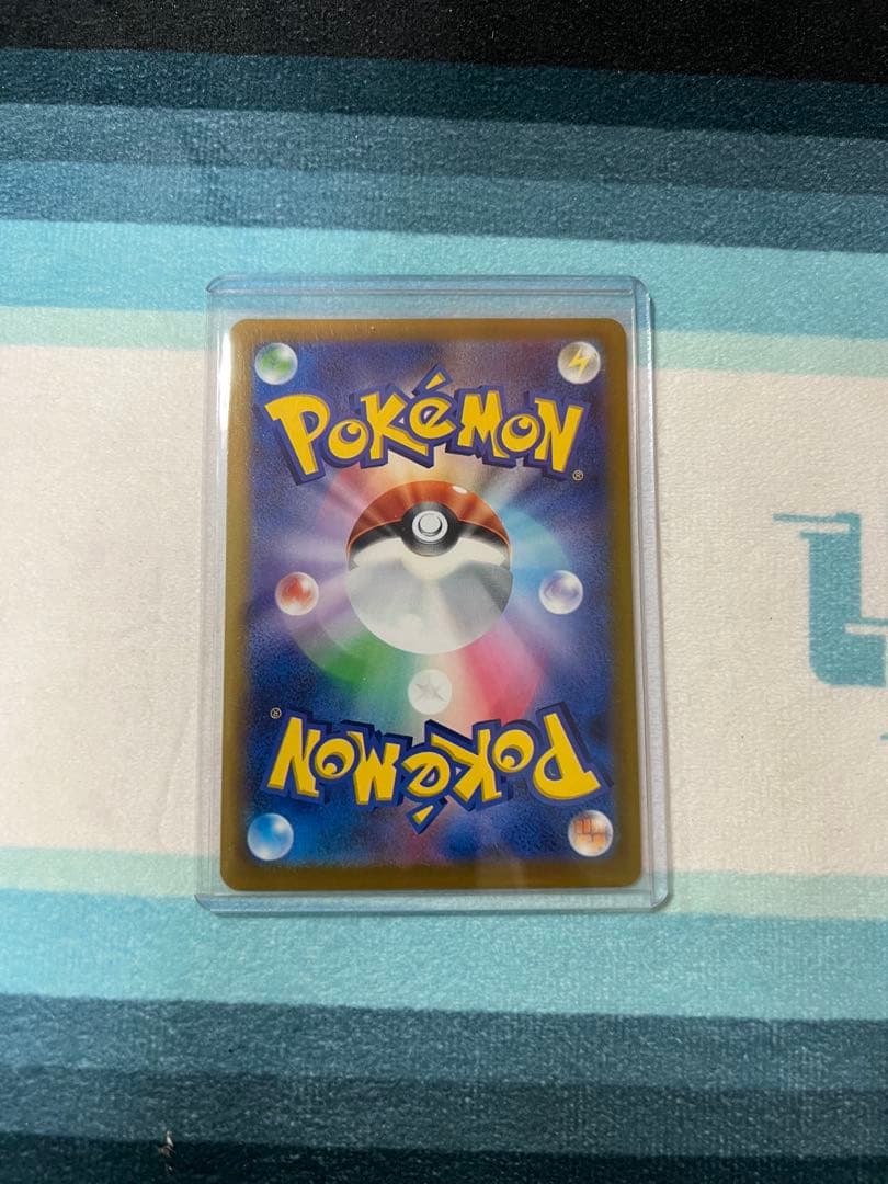 おいわいファンファーレ PROMO SV-Pプロモカード 110/SV-P