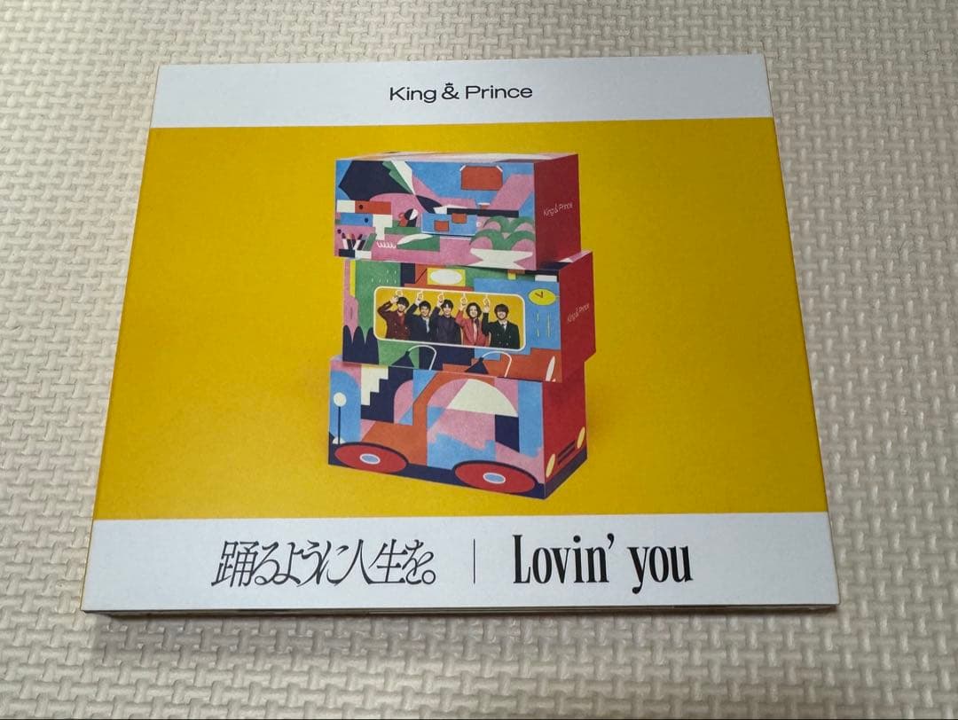 King & Prince まとめ売り　21枚