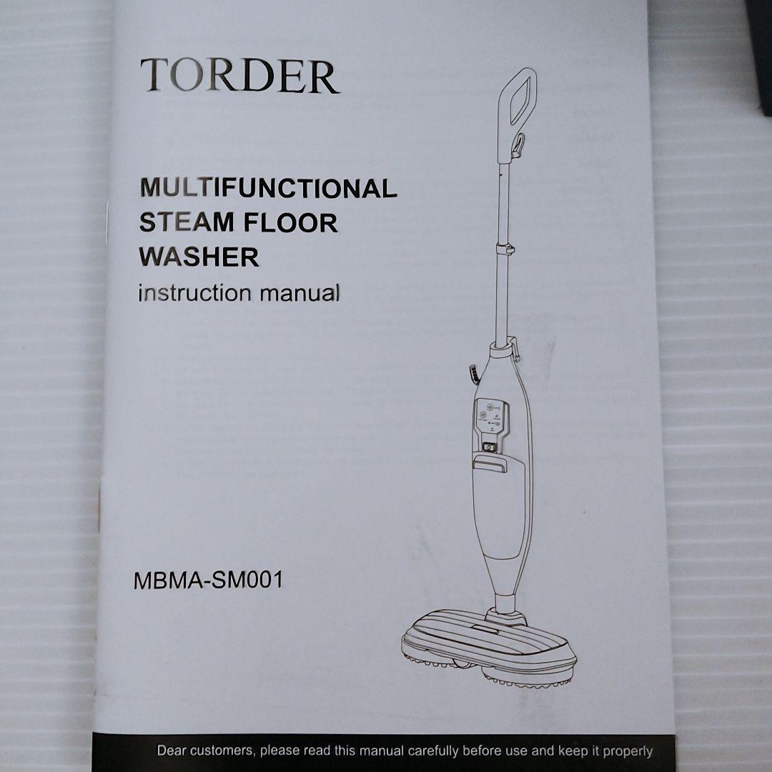 13点セット！スチームクリーナー 高温スチームモップ スチーム掃除機　蒸気量調節