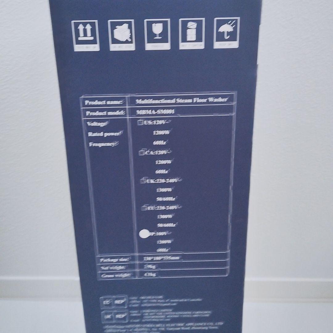 13点セット！スチームクリーナー 高温スチームモップ スチーム掃除機　蒸気量調節