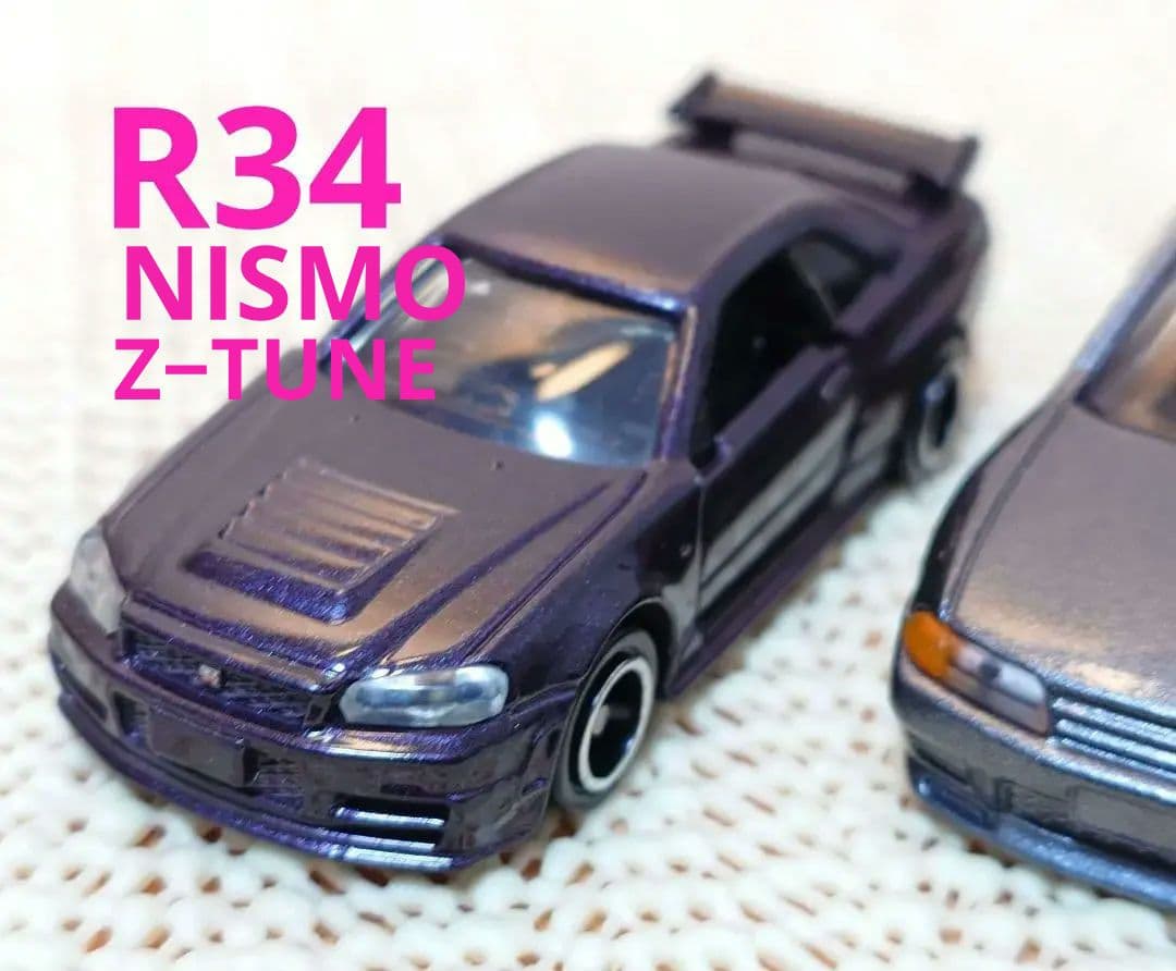 ♦希少モデル♦2台♦スカイラインR32 GT-R♦R34 GT−R Z−TUNE