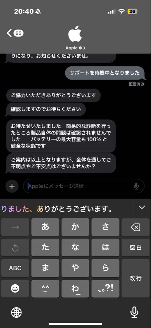 新品同様　iPad mini 第6　256GB Apple Pencil 付