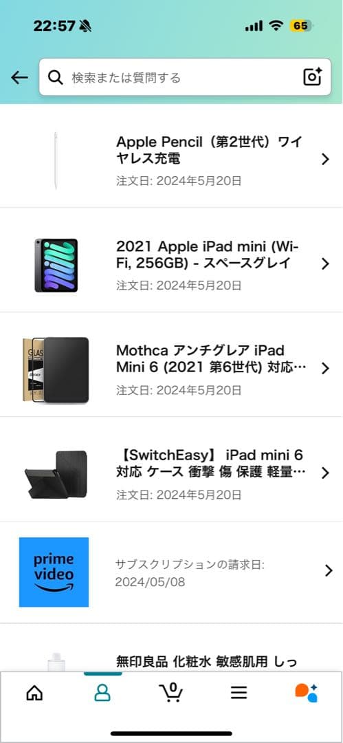 新品同様　iPad mini 第6　256GB Apple Pencil 付