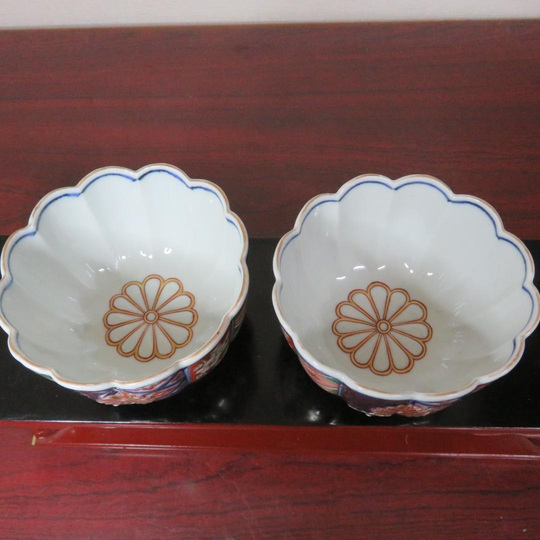 向付 2客 梅 菊 金彩 色絵付 貫入 窯傷 その2