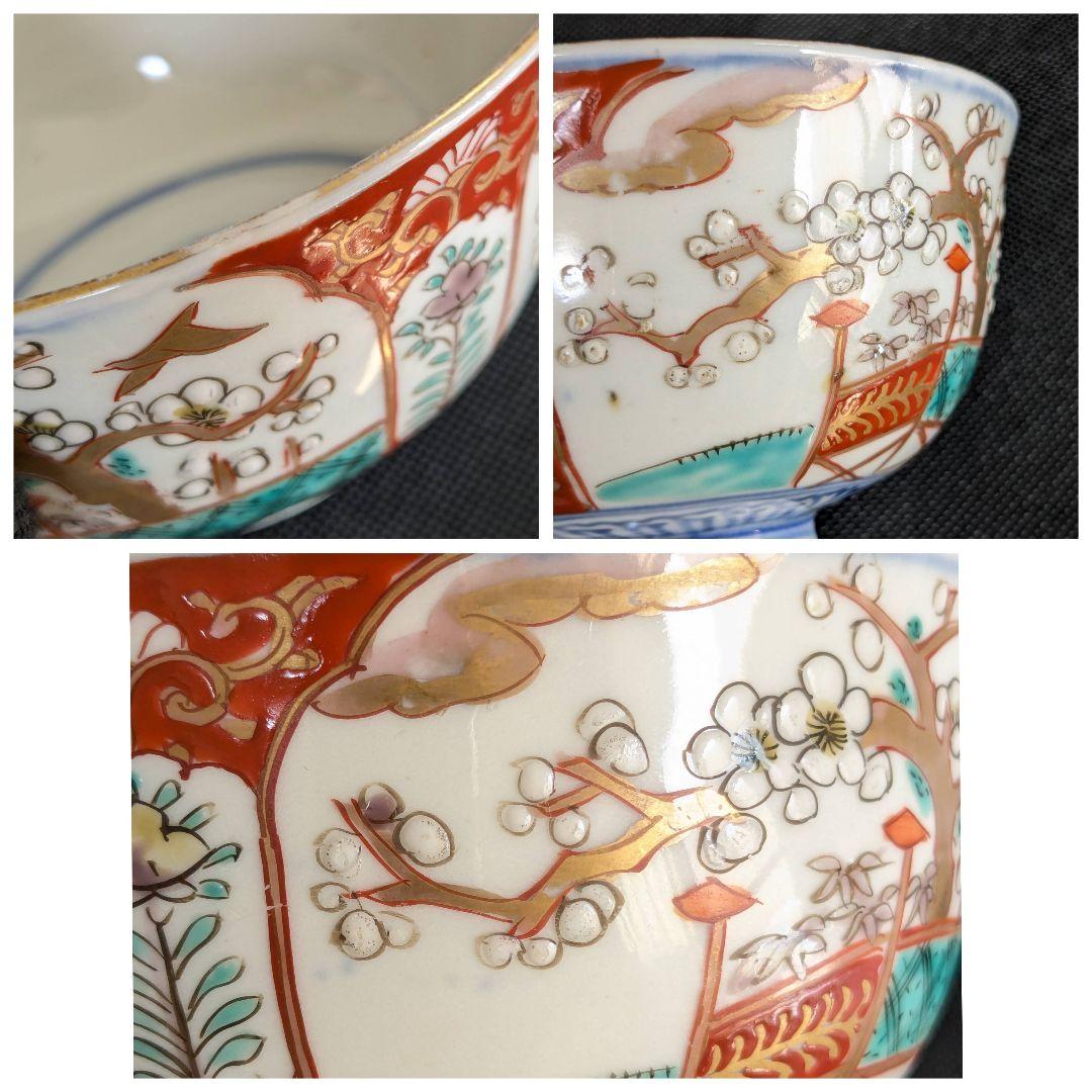 古伊万里 手描き 蓋付き 茶碗 4客 アンティーク ヴィンテージ