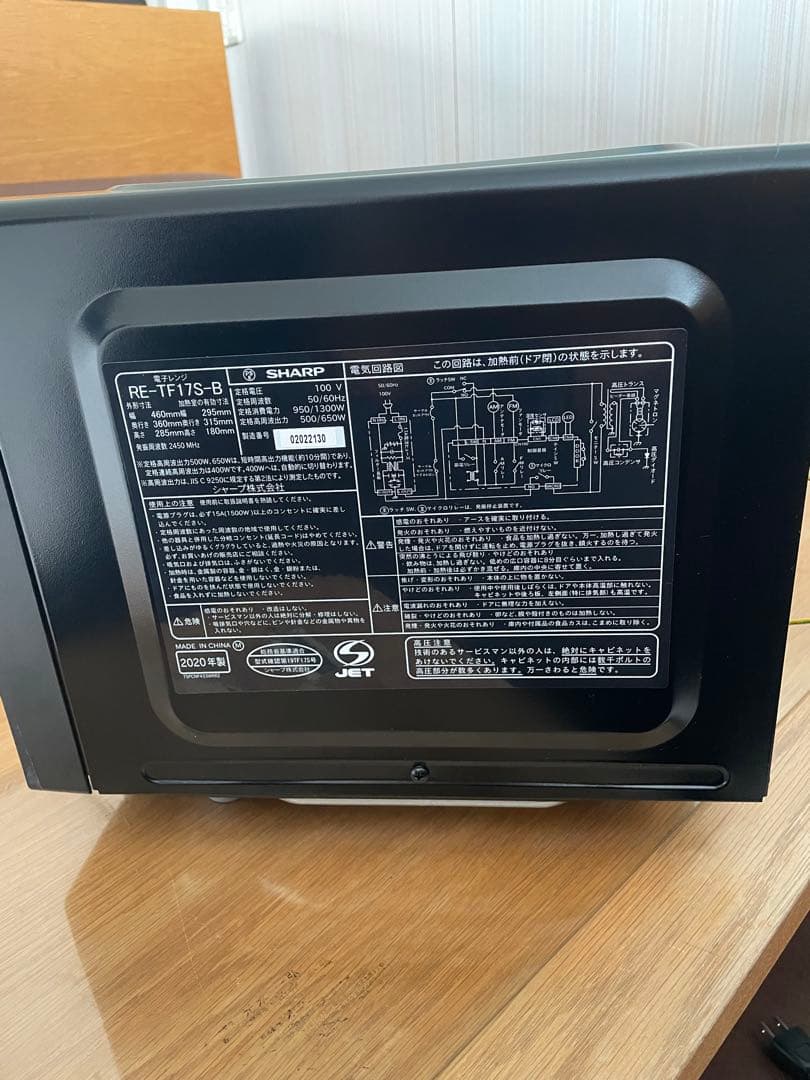 SHARP 単機能電子レンジ RE-1F175-B ブラック