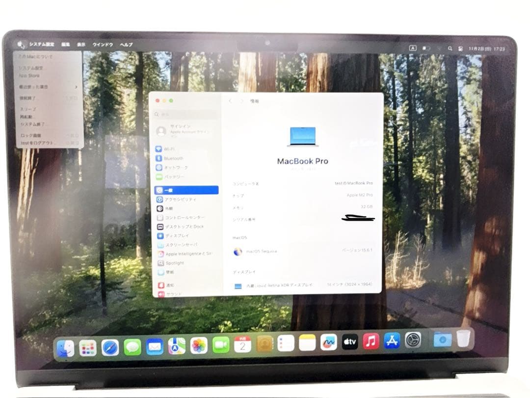 【ほぼ新品】 Apple MacBook Pro 14インチ M2 Proモデル