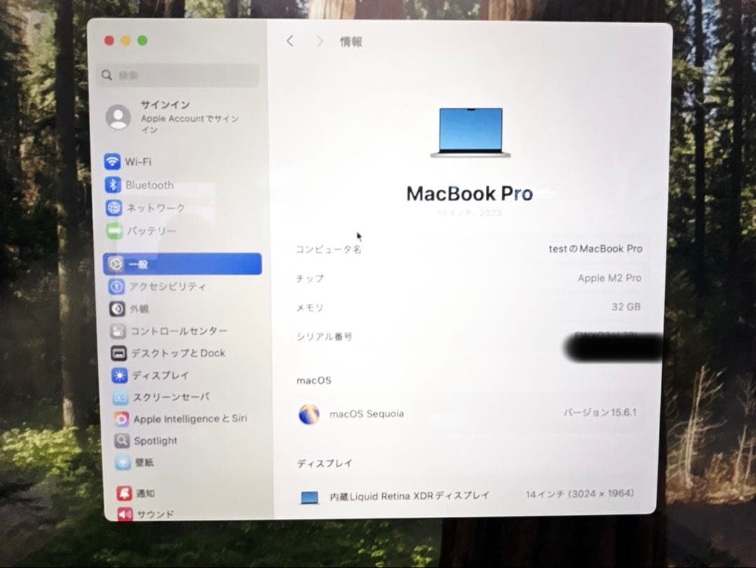 【ほぼ新品】 Apple MacBook Pro 14インチ M2 Proモデル