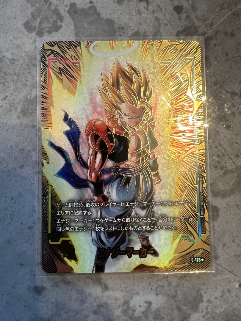 ドラゴンボール フュージョンワールド エナジーマーカーセット　パラレル