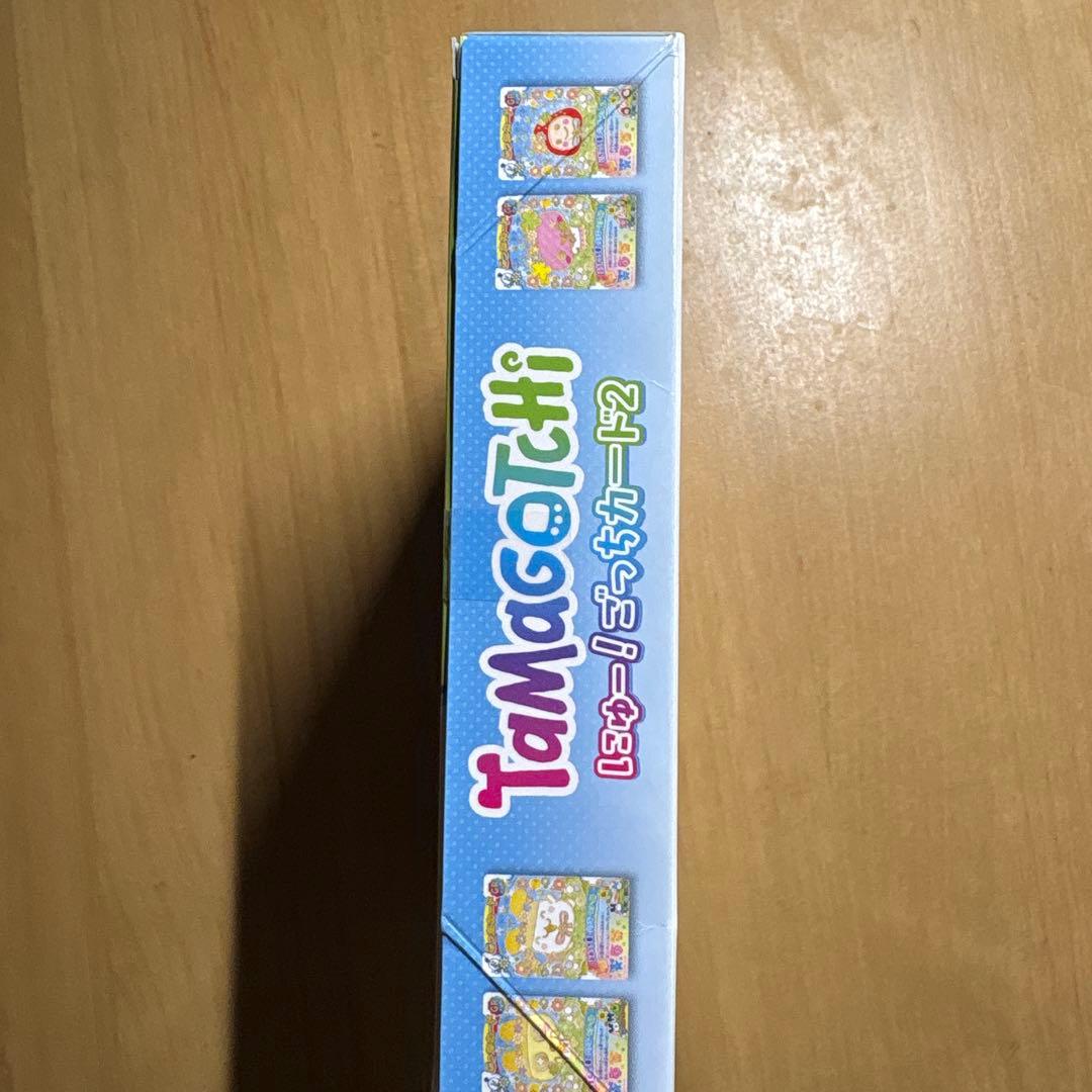 たまごっち にゅー　ごっちカード2