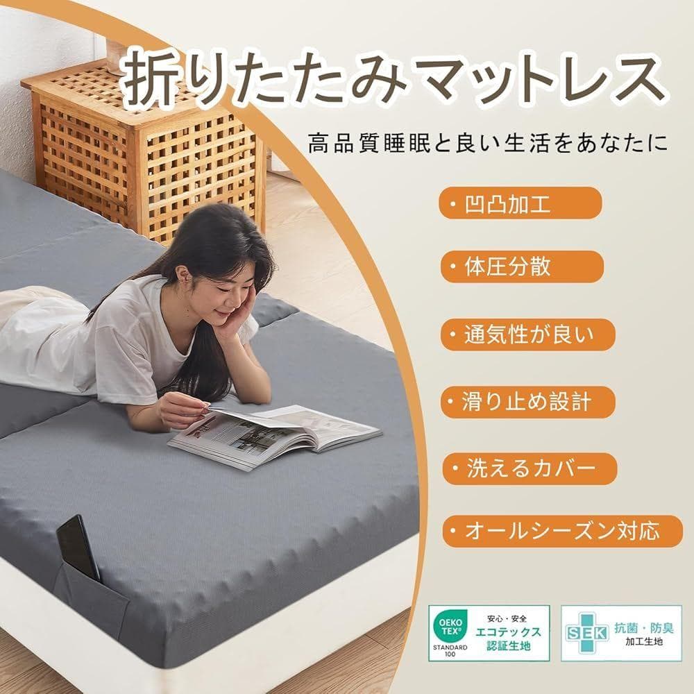 aicomri 折りたたみマットレス セミダブル高反発 120x195 cm
