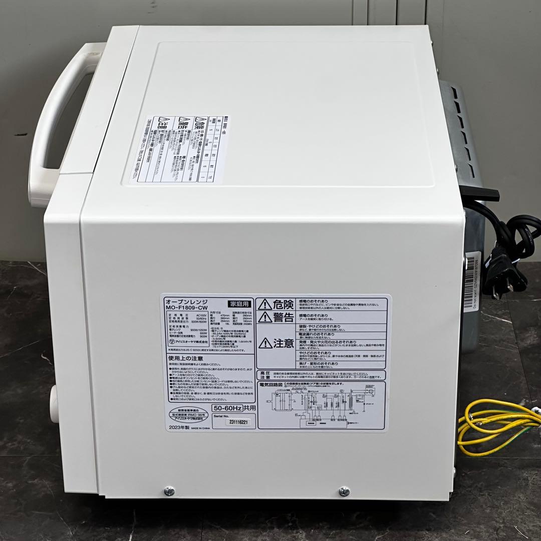 ω送料込！2023年製 アイリスオーヤマ オーブンレンジ MO-F1809-CW