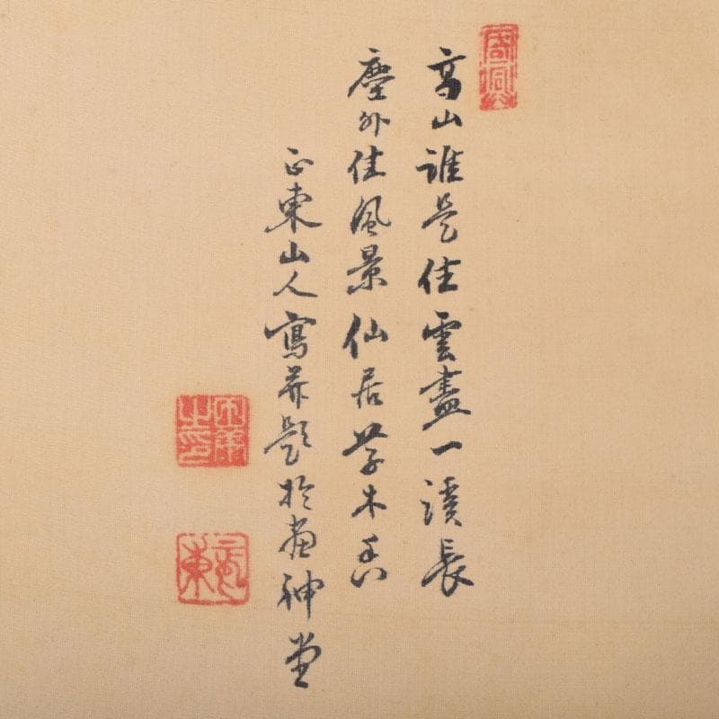 掛軸　田能村正東山人画賛　山水人物漢詩図　共箱　C　8679A