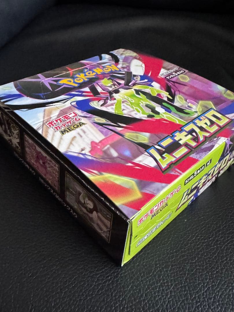 ポケモンカードゲーム ムニキスゼロ 1BOX〜未開封