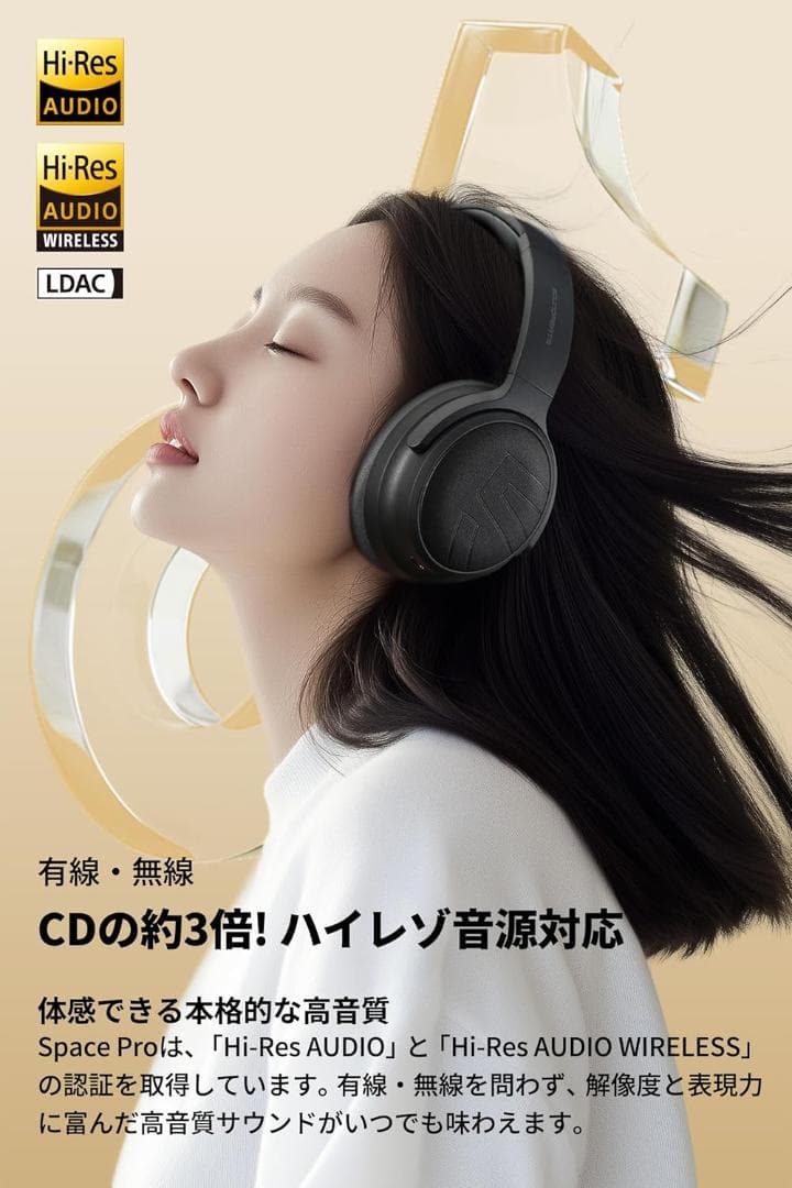 SOUNDPEATS(サウンドピーツ)Space Pro ワイヤレスヘッドホン