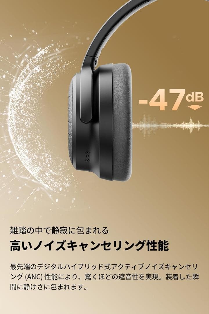 SOUNDPEATS(サウンドピーツ)Space Pro ワイヤレスヘッドホン