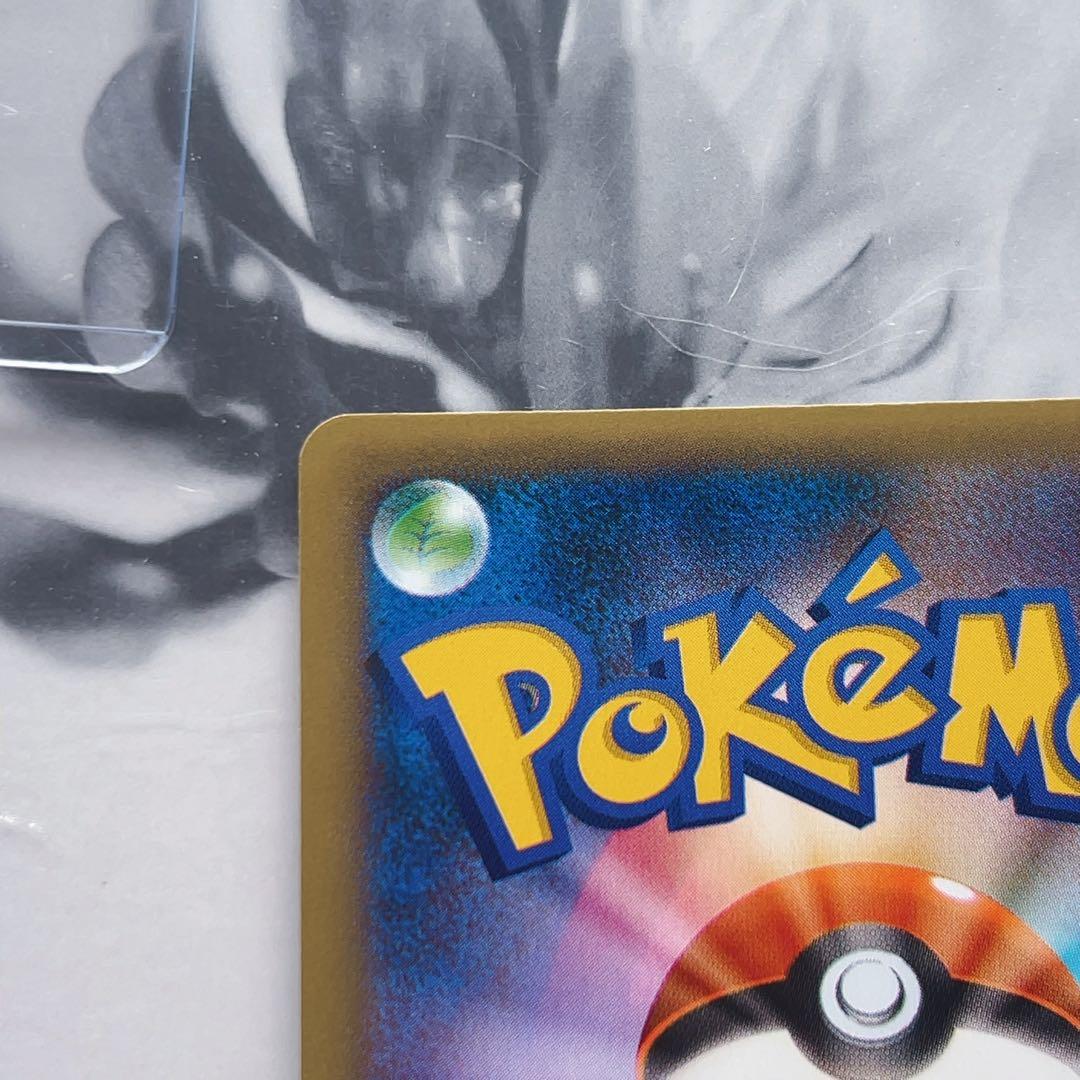 ポケモンカード フラダリの奥の手 SR XY4 095/088 ファントムゲート