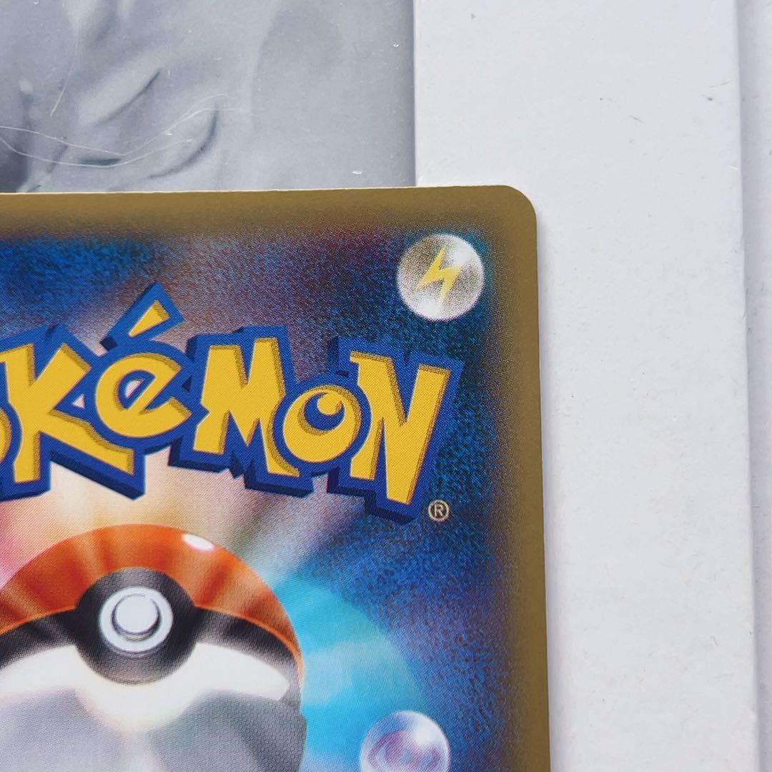 ポケモンカード フラダリの奥の手 SR XY4 095/088 ファントムゲート