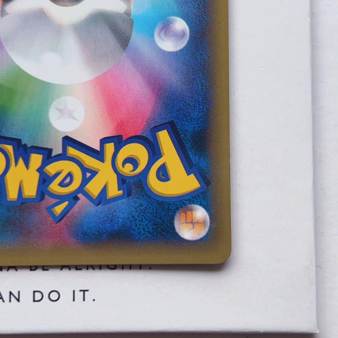 ポケモンカード フラダリの奥の手 SR XY4 095/088 ファントムゲート