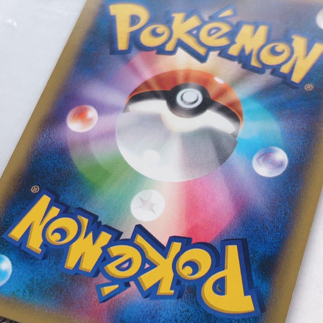 ポケモンカード フラダリの奥の手 SR XY4 095/088 ファントムゲート