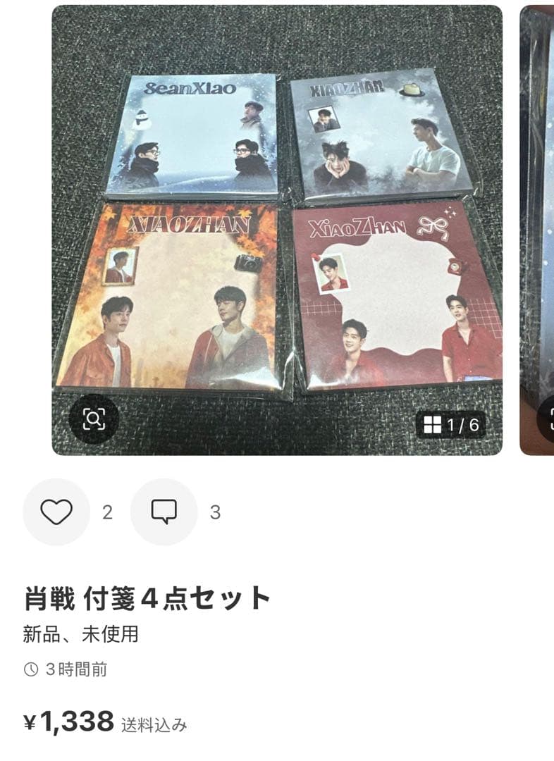 （3月VIP 10%off中） HIROMIです❣️0203