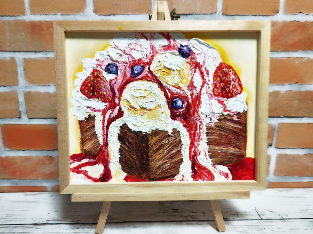 油絵 絵画 【ハニートースト】