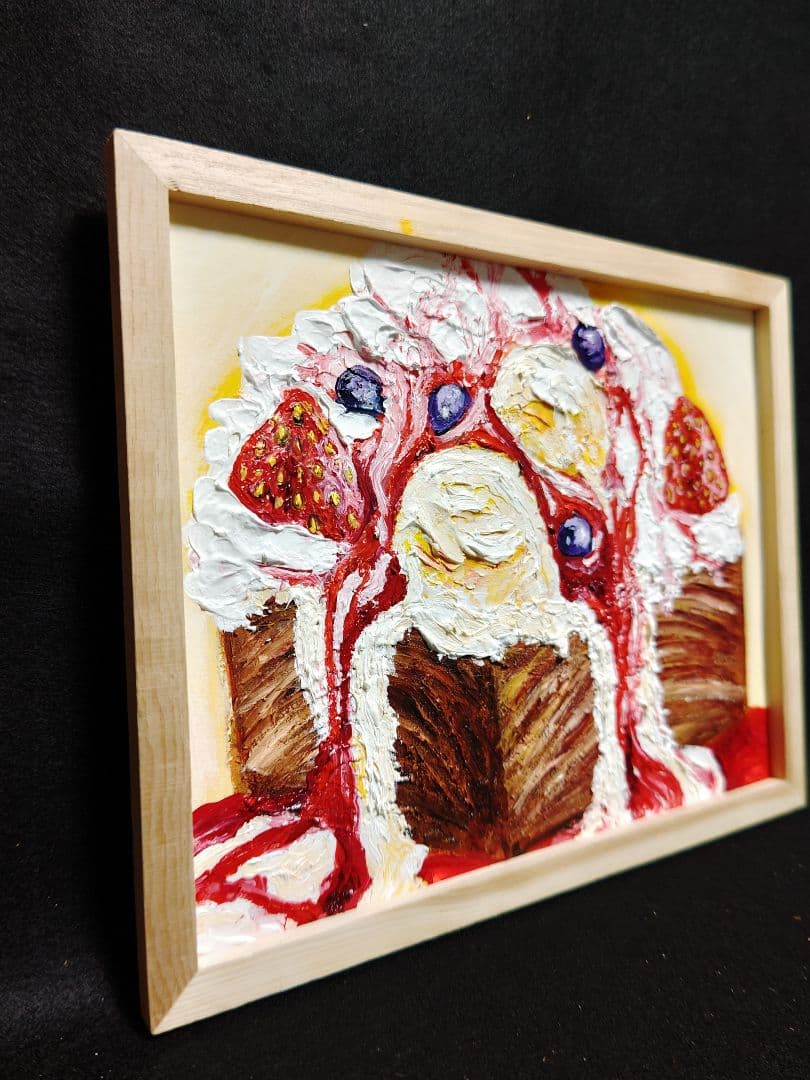 油絵 絵画 【ハニートースト】