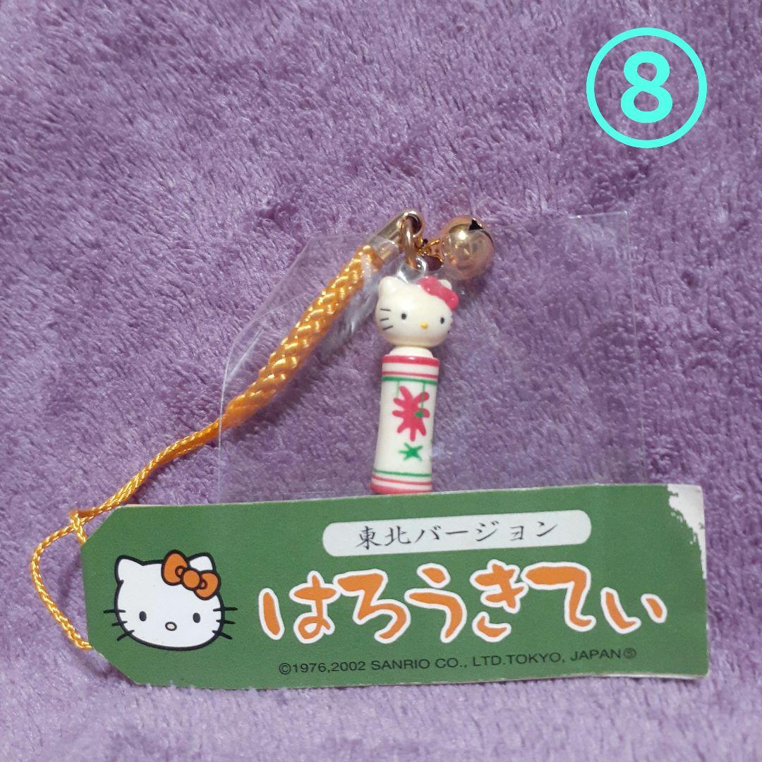 【D】ハローキティ　ご当地キティ　地域限定　8点セット
